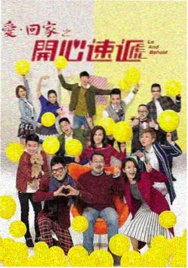 台风夜电台插播稿录音现场封面